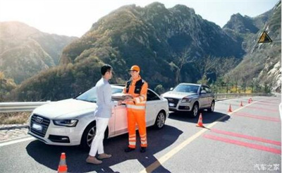 临洮商洛道路救援